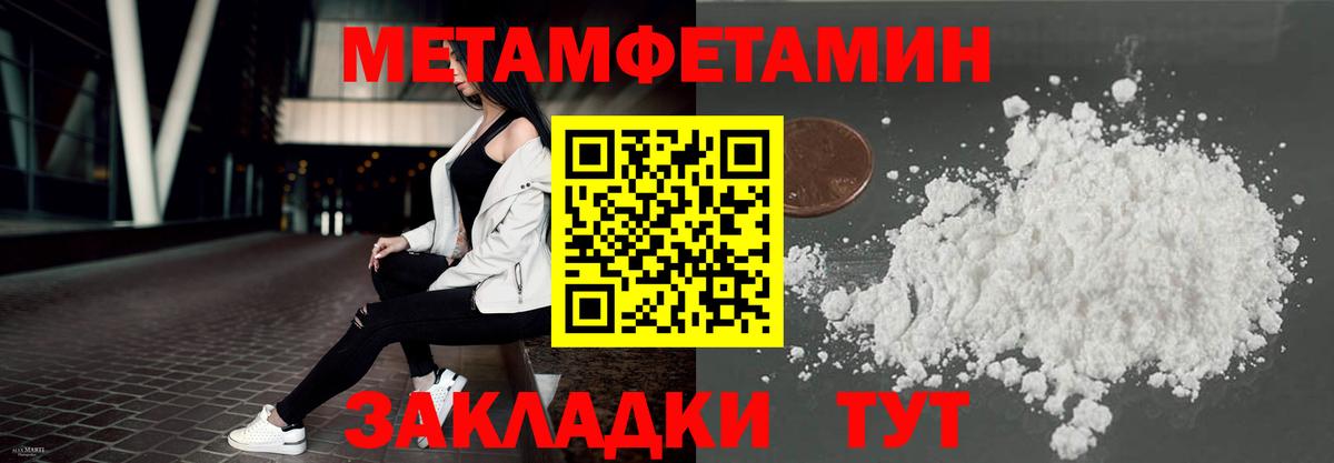 Амфетамин Premium Баксан