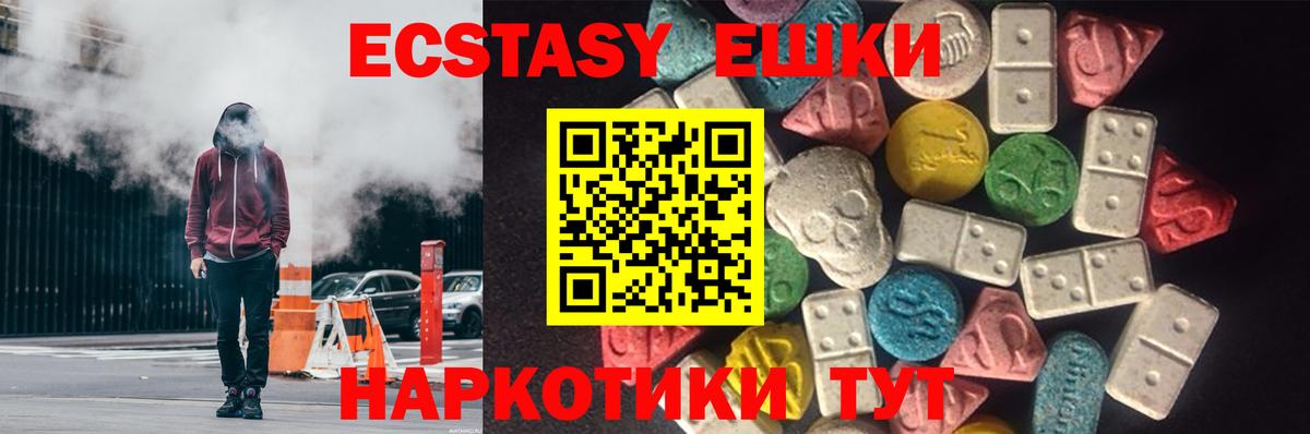 ЭКСТАЗИ бентли  ЭКСТАЗИ  Баксан  Экстази Philipp Plein  Вход с VPN 