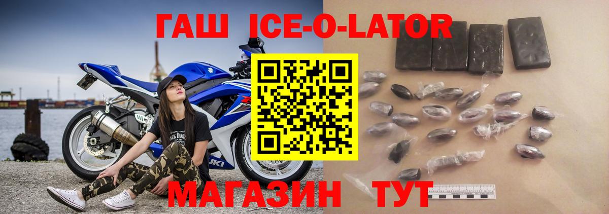 Гашиш индика сатива Баксан