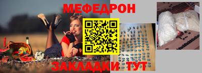 марихуана Вязьма