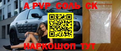 шишки Вышний Волочёк
