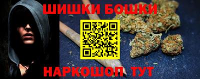 марихуана Вязьма