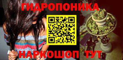 марихуана Вязьма