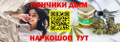 шишки Вышний Волочёк