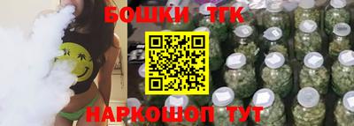 марихуана Вязьма