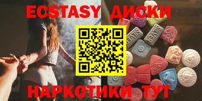 марихуана Вязьма
