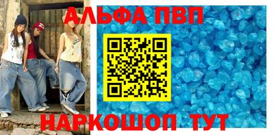 шишки Вышний Волочёк