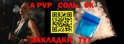 шишки Вышний Волочёк