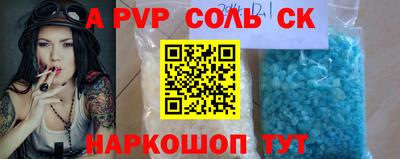 шишки Вышний Волочёк