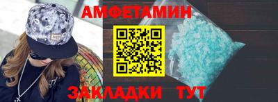 шишки Вышний Волочёк