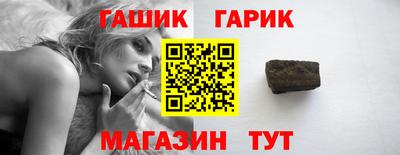 шишки Вышний Волочёк