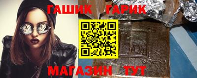 шишки Вышний Волочёк