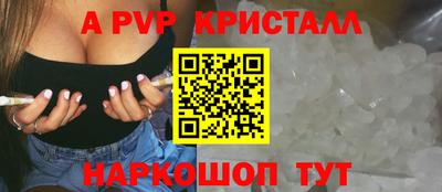 шишки Вышний Волочёк