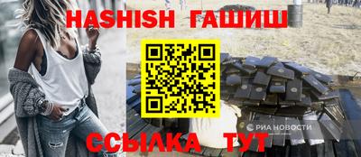 шишки Вышний Волочёк