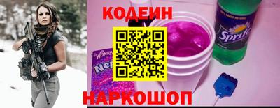 шишки Вышний Волочёк
