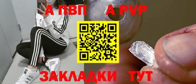 марихуана Вязьма