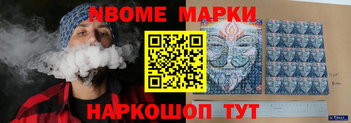 Лсд 25 экстази ecstasy Баксан