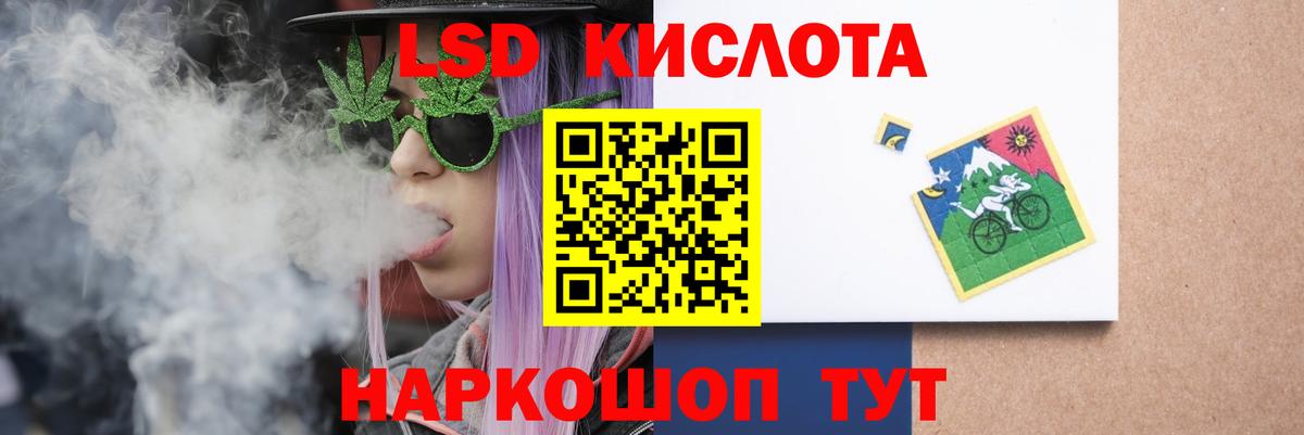 LSD-25 экстази ecstasy  Вход с VPN  Баксан  LSD-25 экстази кислота 