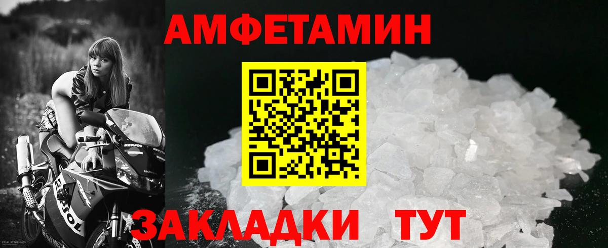 Метамфетамин витя  Метамфетамин витя  Баксан  Вход с VPN 