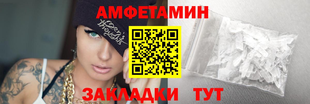 Первитин витя Баксан