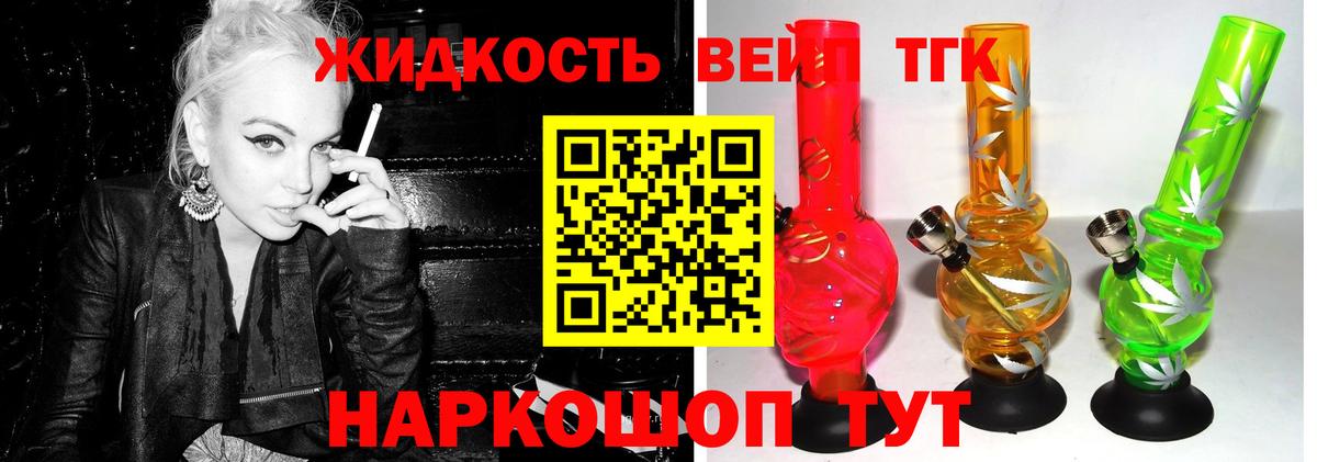 ТГК концентрат Баксан